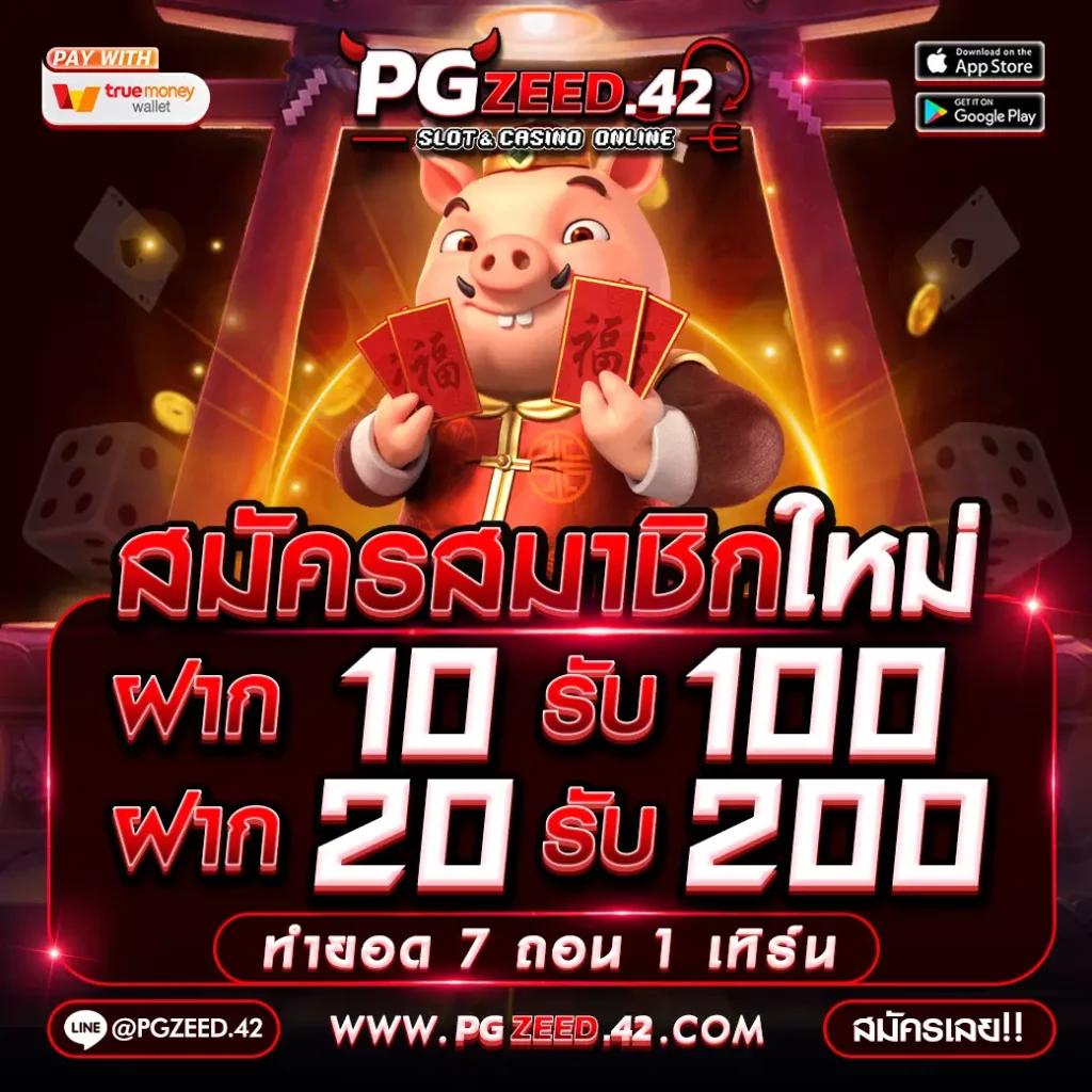 เดิมพันสนุกกับ Meslot666 เว็บตรงครบจบในที่เดียว โบนัสทันที
