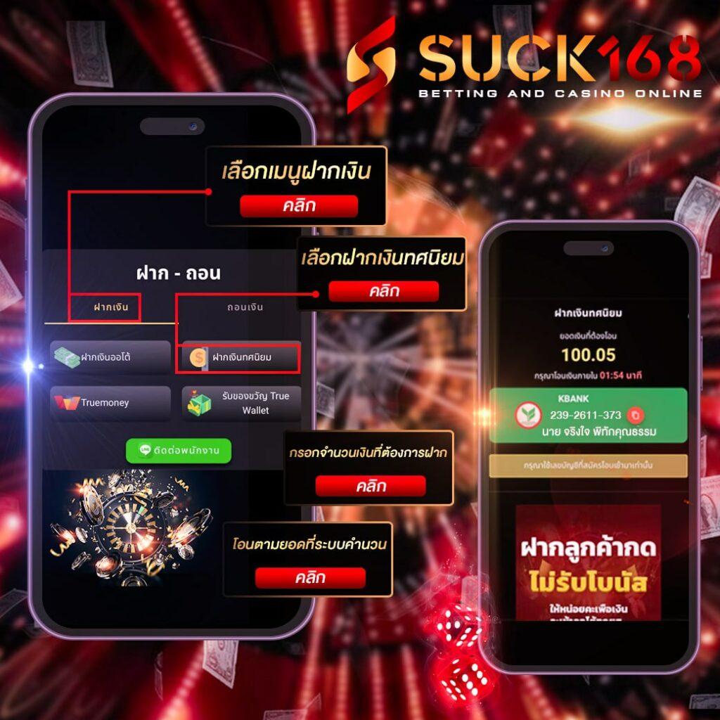 เดิมพันสนุกกับ RW24 Slot เว็บคาสิโนออนไลน์อันดับหนึ่งของไทย