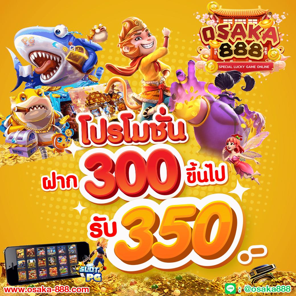 เดิมพันสนุกกับ SlotKing777 เว็บพนันชั้นนำของไทยเพื่อกำไรสูงสุด