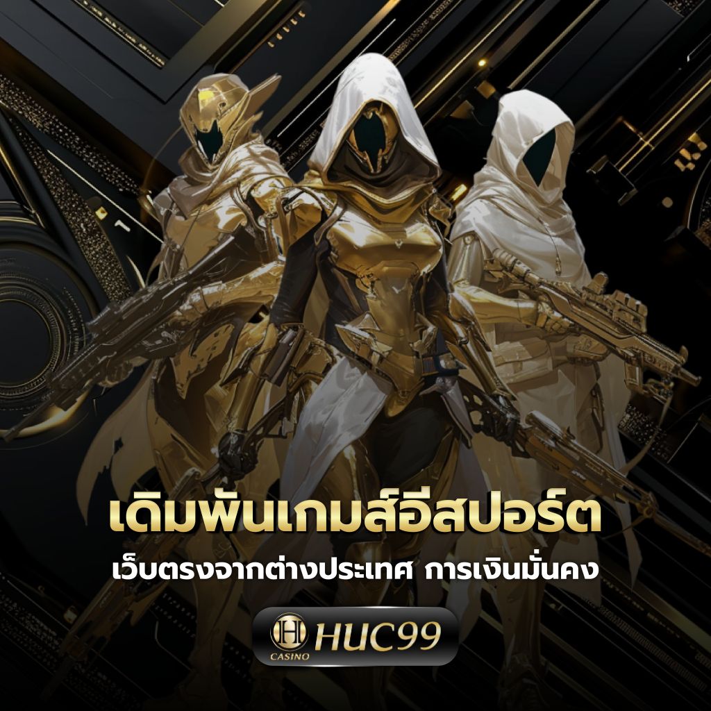เดิมพันสนุกกับ wing1688 plus พร้อมโปรโมชั่นสุดพิเศษล่าสุด