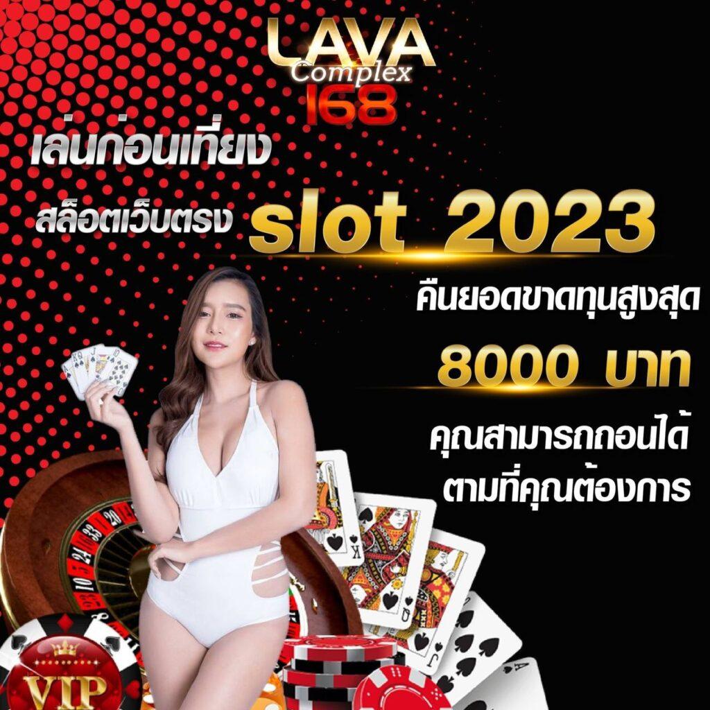 เดิมพันสนุกกับ เกม สล็อต 6666 เว็บไซต์สล็อตยอดนิยมแห่งปี 2024