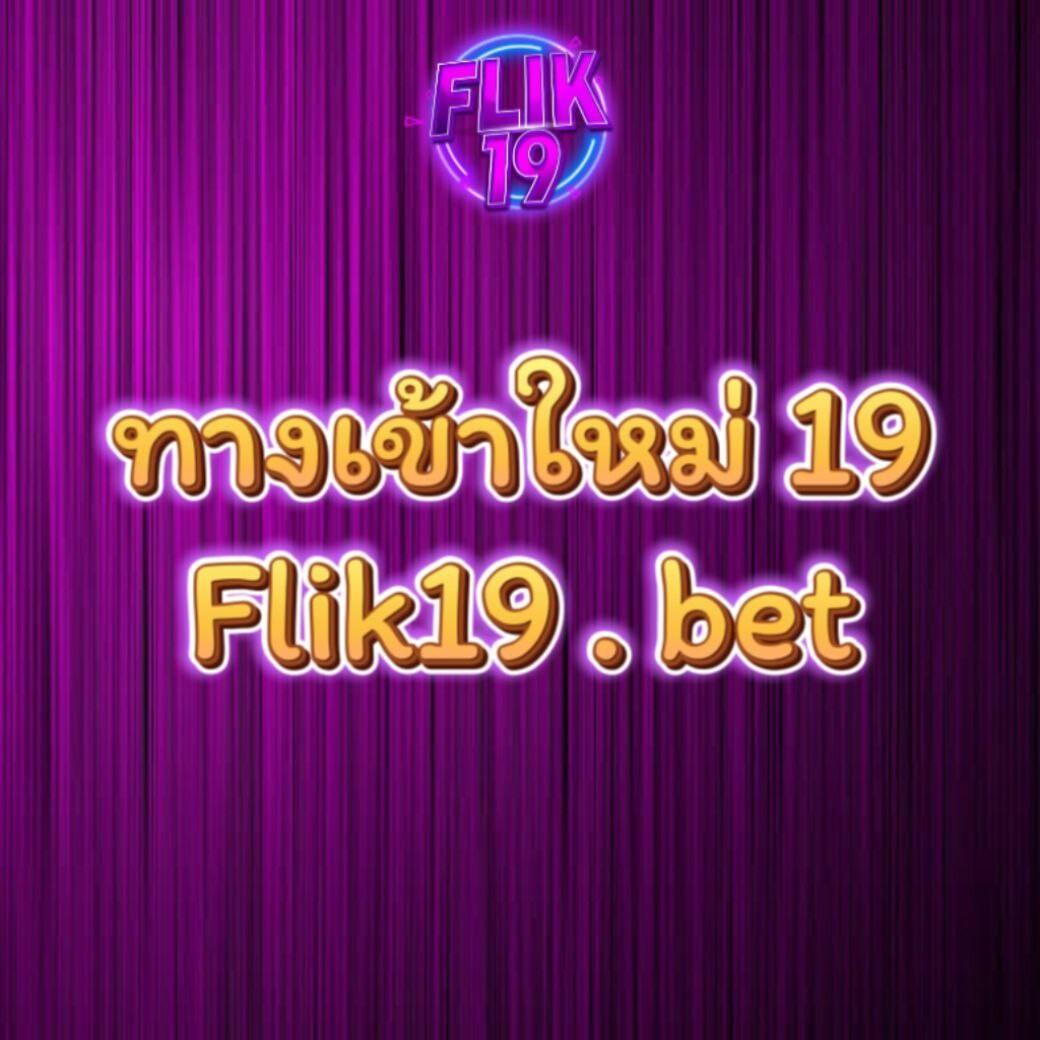 เดิมพันสนุกกับเกม pg คาสิโนใหม่ล่าสุดในไทย 2024