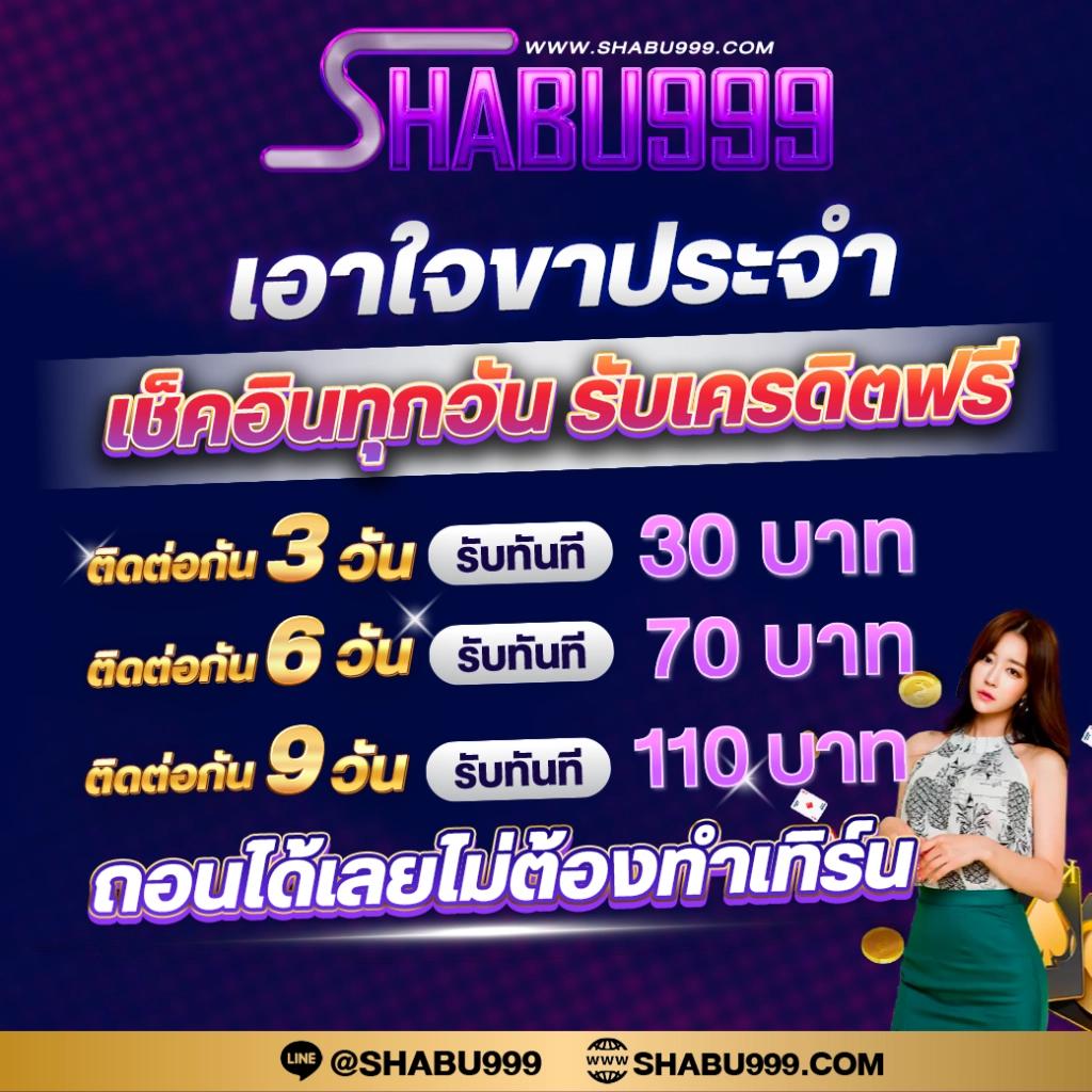 เดิมพันออนไลน์กับ Megabetusa เว็บคาสิโนอันดับหนึ่งในไทย  