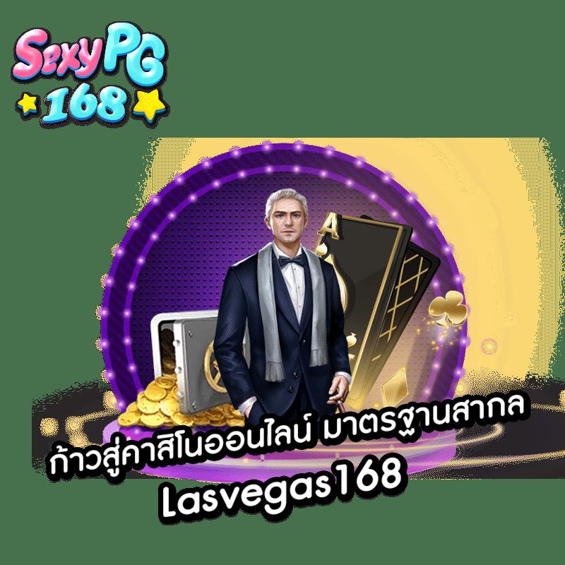 เดิมพันออนไลน์กับ ผลบอลสด 5 เทคนิคชนะง่าย ด้วยระบบทันสมัย