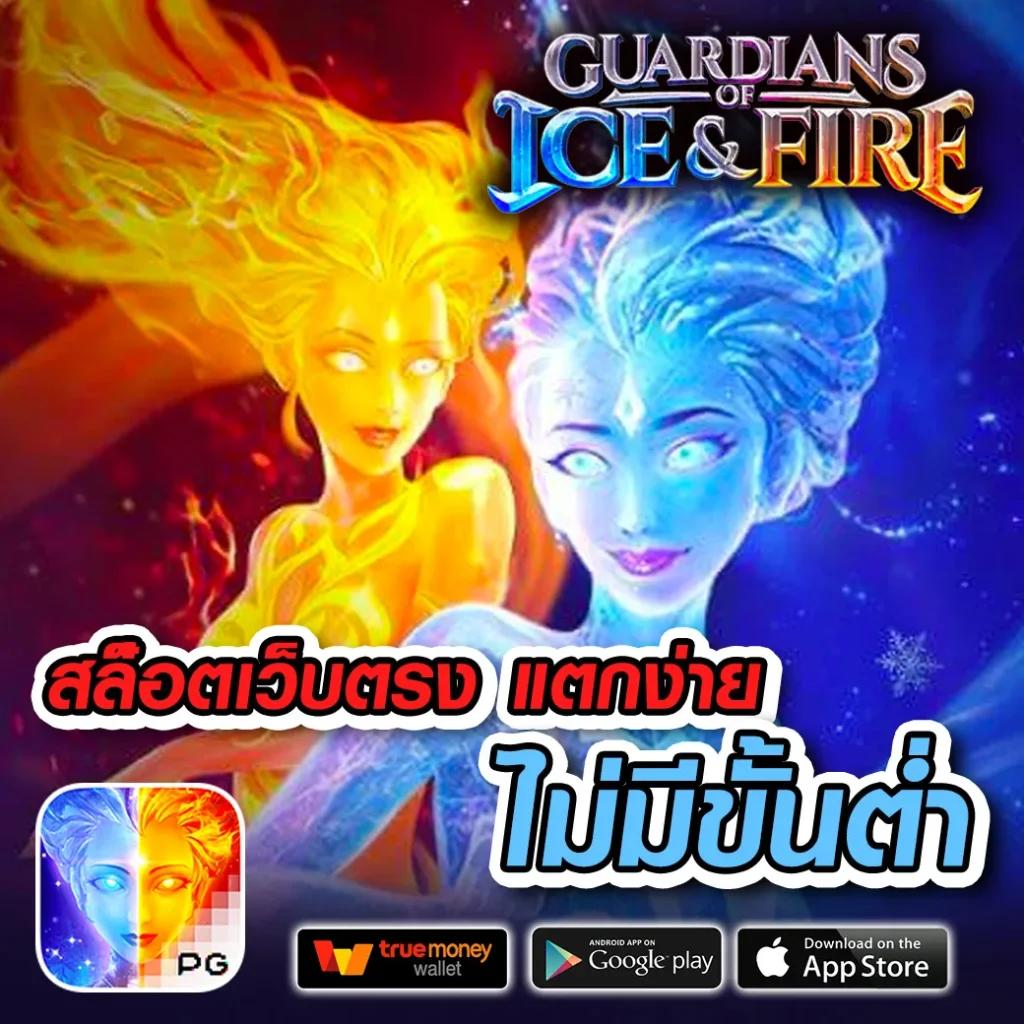 เดิมพันออนไลน์กับ ผลบอลสดโกอิน เว็บเกมล่าสุดอันดับหนึ่งในไทย