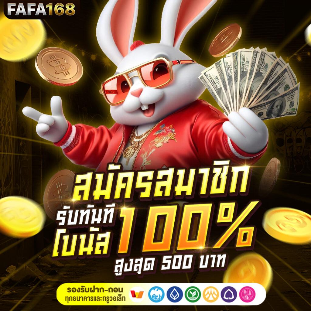 เดิมพันออนไลน์ครบวงจรกับ betflik 86 คาสิโนออนไลน์ยอดนิยมในไทย