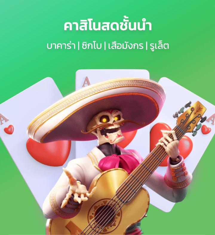 เดิมพันออนไลน์ครบวงจรที่ mawin888 เล่นง่าย ได้เงินจริงทุกวัน