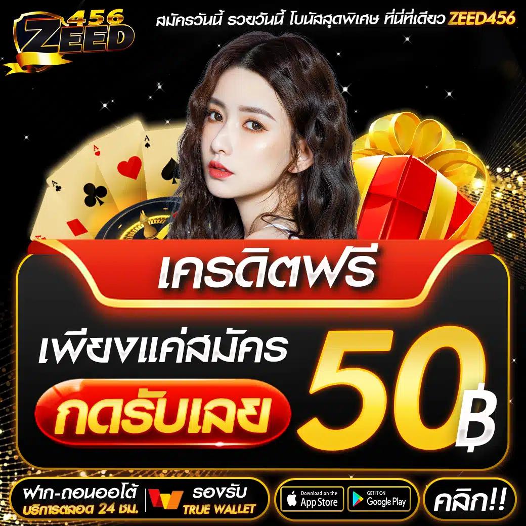 เดิมพันออนไลน์สุดมันส์กับ Legend Slot เว็บสล็อตมาแรง2024