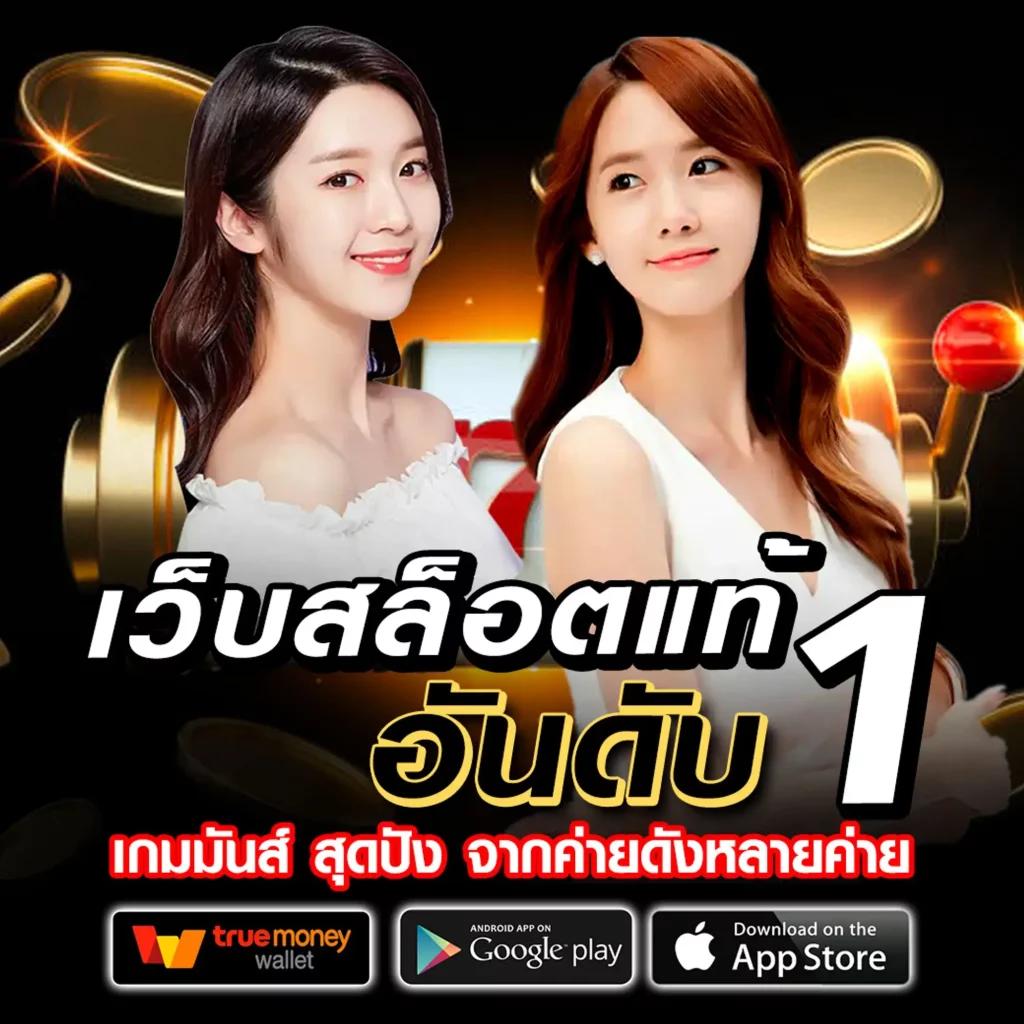 เดิมพันออนไลน์สุดมันส์กับ Live Score สด เล่นง่าย จ่ายจริง