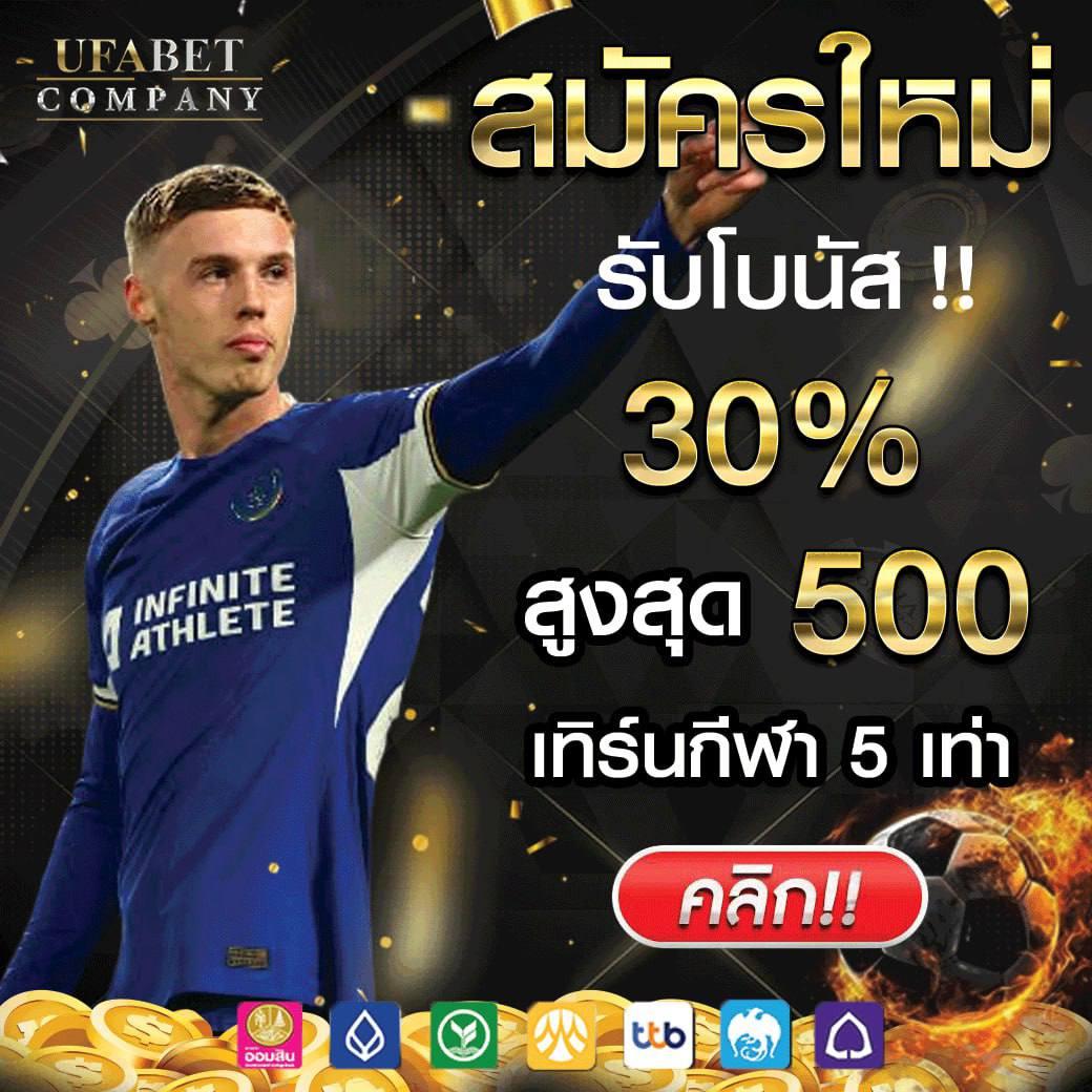 เดิมพันไม่อั้นที่ edm888 bet ระบบดี เล่นง่าย จ่ายจริง