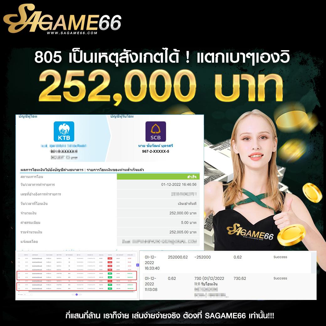 เดอะฟาส คาสิโนออนไลน์ เว็บตรงล่าสุด พร้อมโปรโมชั่นเด็ด สมัครง่าย