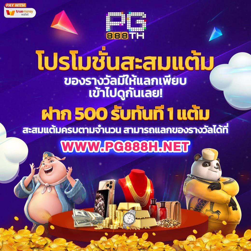 เดอะสกอ คาสิโนออนไลน์ยอดนิยม บริการครบวงจร 2024