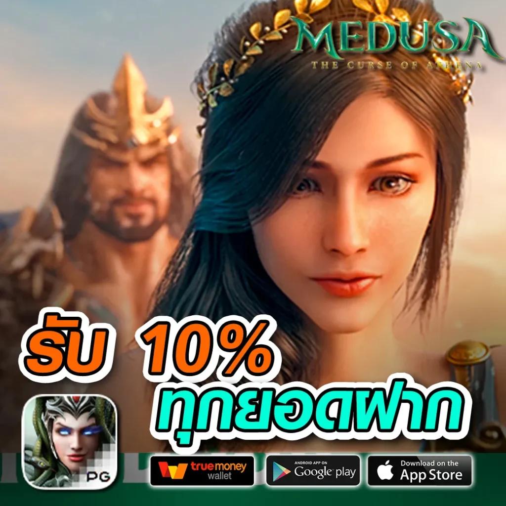 เต่าสะเร็น คาสิโนออนไลน์สุดฮิต พร้อมโปรโมชั่นสุดปัง ตลอด 24 ชั่วโมง