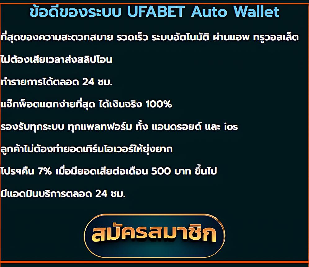 เทสสล็อต แพลตฟอร์มคาสิโนออนไลน์อันดับหนึ่ง เล่นง่าย จ่ายจริง