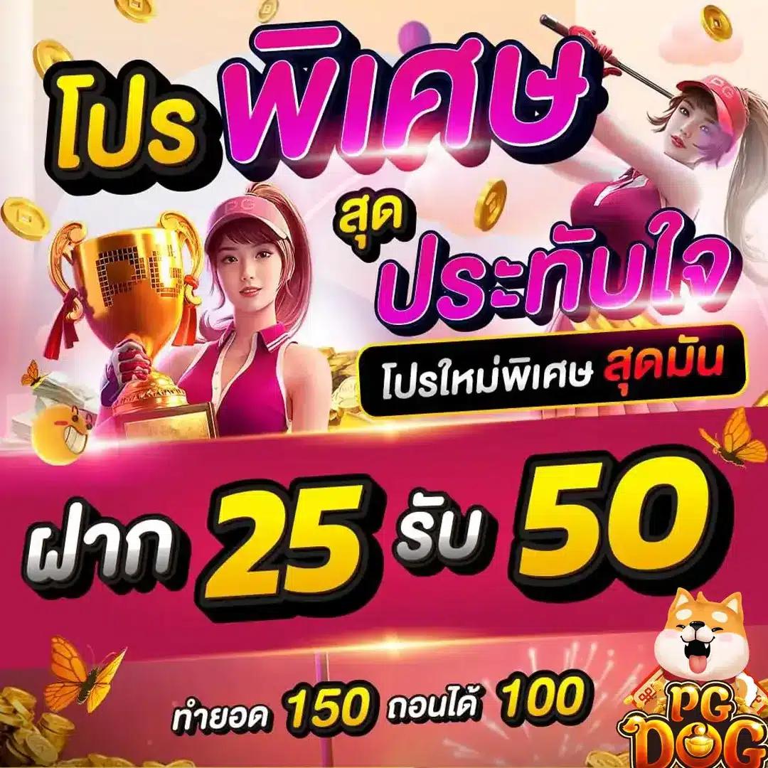 เบ ท ฟิก 59 แพลตฟอร์มเดิมพันใหม่ล่าสุดในไทย 2024