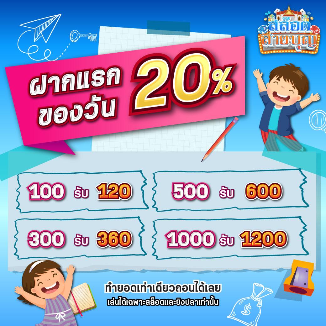 เบ ท ฟิก 86 รวมเกมฮิต โบนัสแตกง่าย ระบบทันสมัยที่สุดในไทย