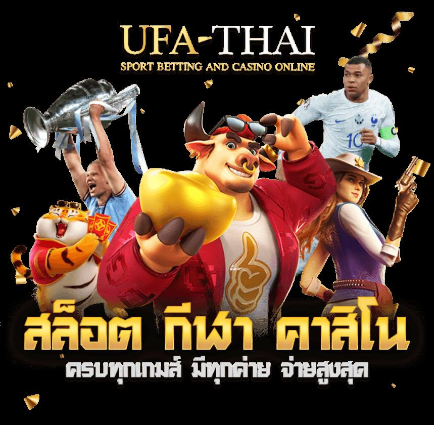 เบ ท ฟิก 999 คาสิโนครบวงจร พนันทันสมัย พร้อมโปรโมชั่นเด็ด
