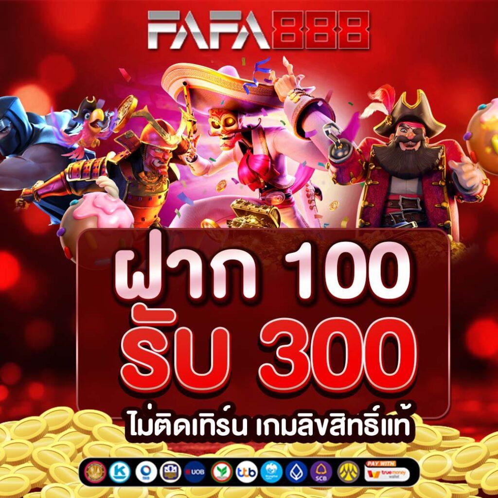 เบตฟิก คาสิโนที่ดีที่สุด รวมเกมยอดนิยมในไทย 2024