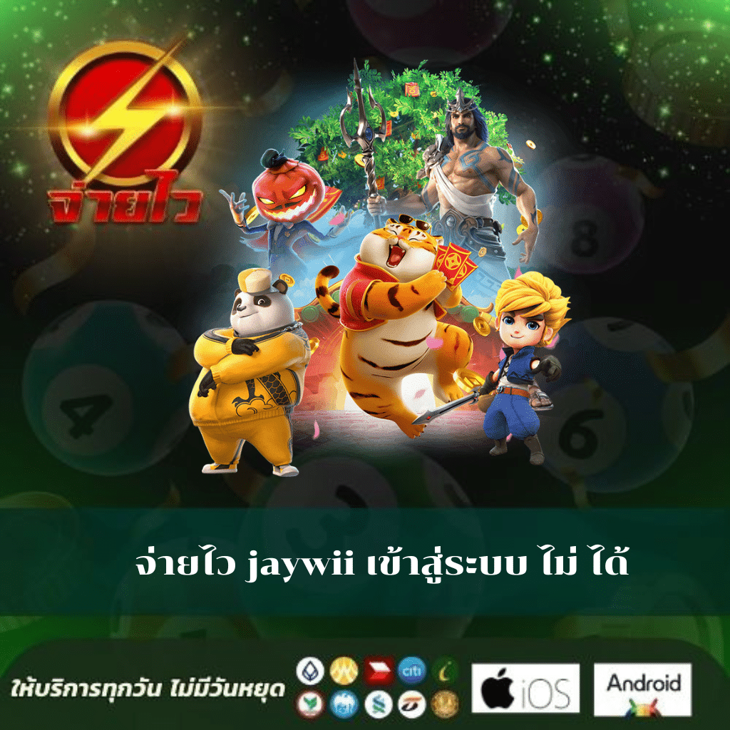 เบท356 คาสิโนอันดับหนึ่ง เว็บตรงโปรโมชั่นแรงกับการเดิมพันใหม่ล่าสุด
