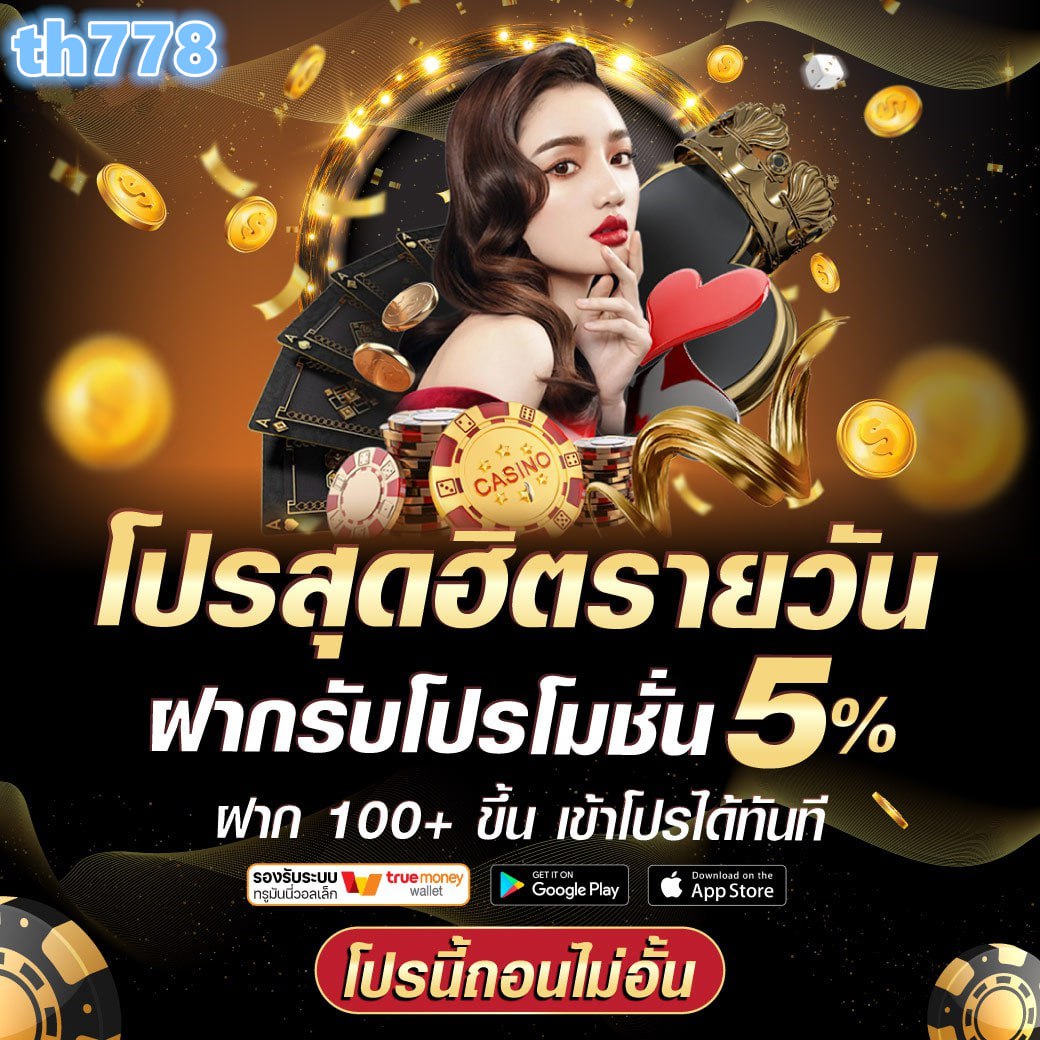 เบท365 เว็บคาสิโนออนไลน์อันดับหนึ่ง มาตรฐานระดับโลก Hassel-Free Online Gaming