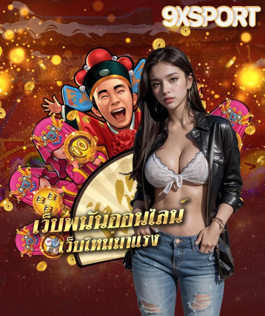 เบทฟิก 93 คาสิโนออนไลน์ ฝากถอนออโต้ ฟรีโบนัส สมัครวันนี้รับโปรแรง