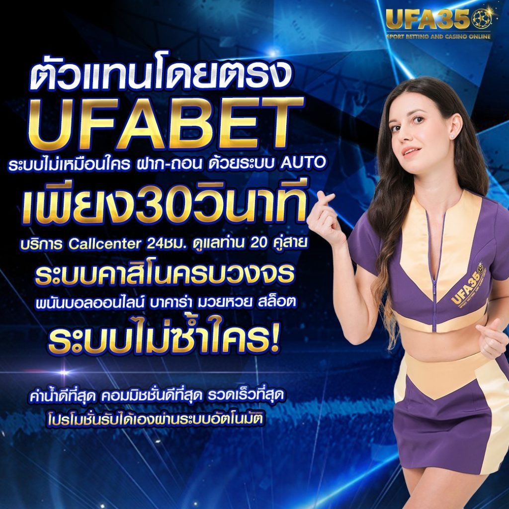 เบโอ777 คาสิโนออนไลน์ศูนย์รวมความบันเทิงและสล็อตออนไลน์อันดับ 1