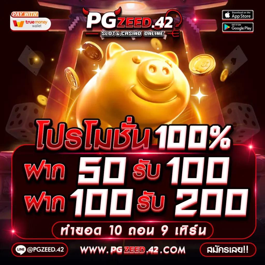 เปิดประสบการณ์เดิมพันสุดมันกับ Live Thscore คาสิโนครบวงจร 2024