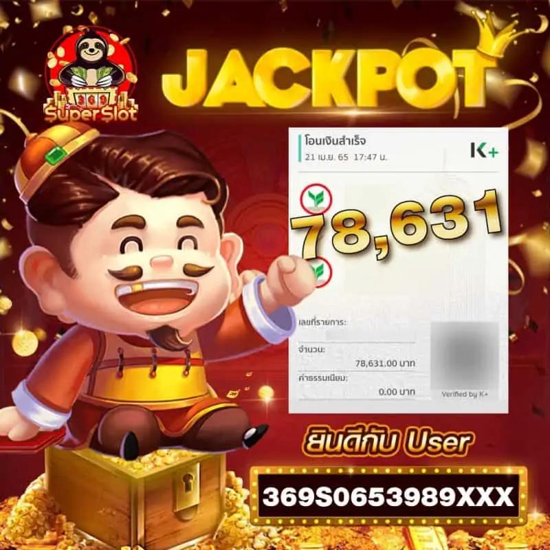 เฟิส สล็อตสุดมันส์ คาสิโนระดับแนวหน้า สมัครวันนี้รับโบนัสสุดคุ้ม