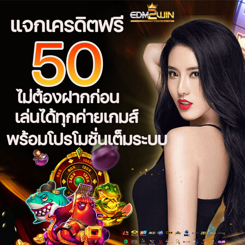 เมก้า333 ศูนย์รวมเกมออนไลน์อันดับ 1 เข้าสู่ระบบง่าย ไม่สะดุด