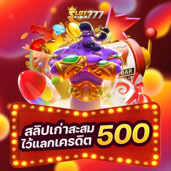 เมก้า888 เว็บคาสิโนออนไลน์ยอดนิยม ฝาก-ถอนเร็วที่สุดในไทย