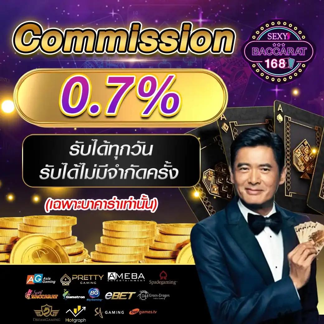 เมก้าเกม คาสิโนครบวงจร เดิมพันง่าย จ่ายจริง ไม่มีโกง