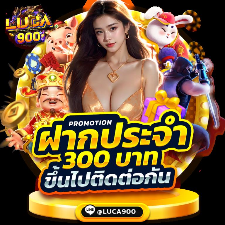 เมก้าเบท คาสิโนครบวงจร ระบบใหม่ล่าสุด รับโปรโมชั่นสุดพิเศษ 2024
