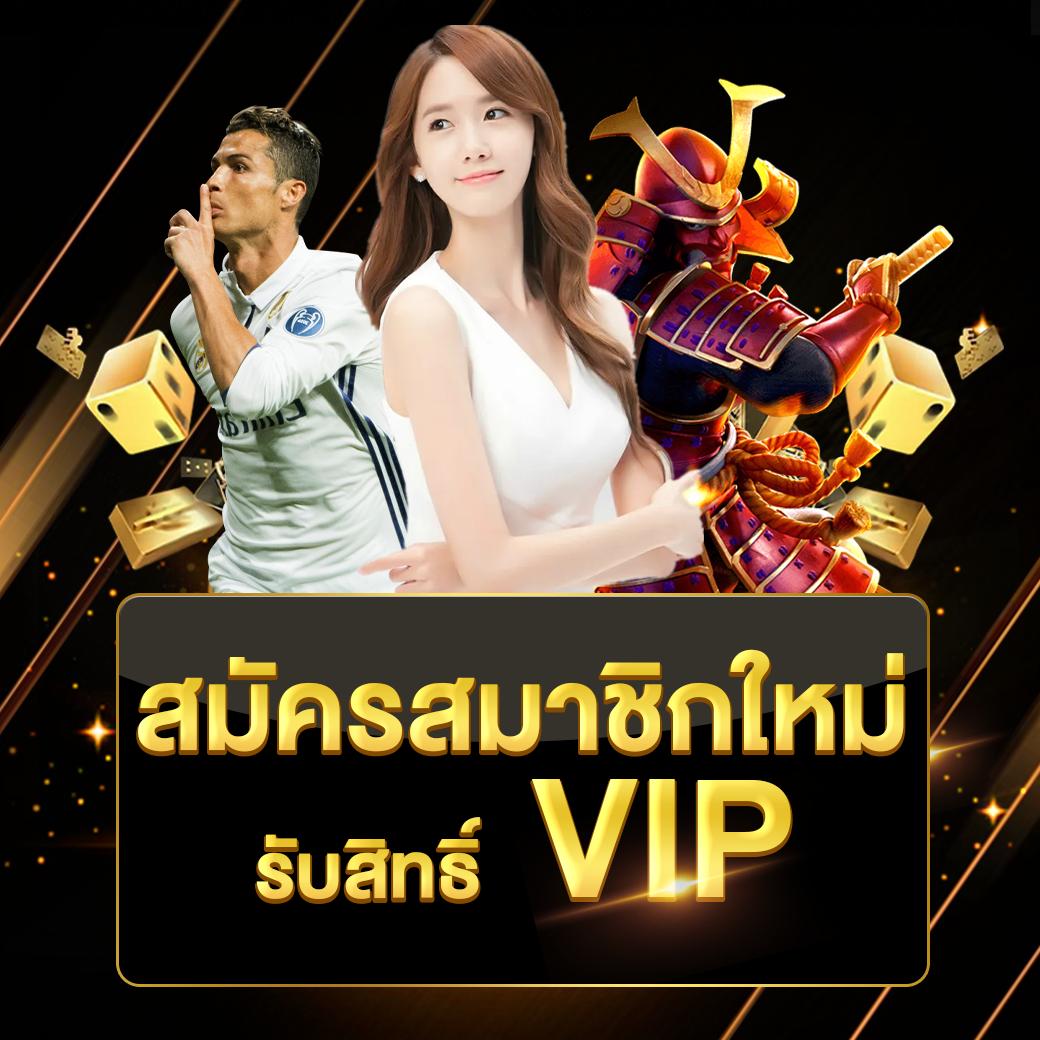 เร88 สล็อต เว็บเล่นง่าย ได้เงินจริง โบนัสแตกบ่อยที่สุดในไทย