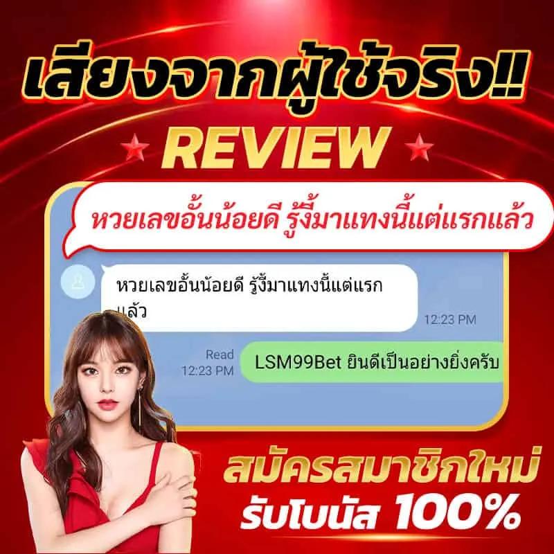 เรตบอลวันนี้ รวมแนวทางการเดิมพัน แทงบอลแม่นยำ ทุกคู่ล่าสุด