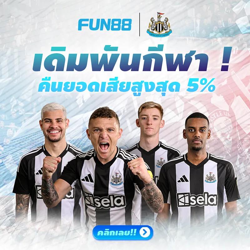 เลขสุ่ม คาสิโนออนไลน์อันดับหนึ่ง มีเกมใหม่มาแรง 2024