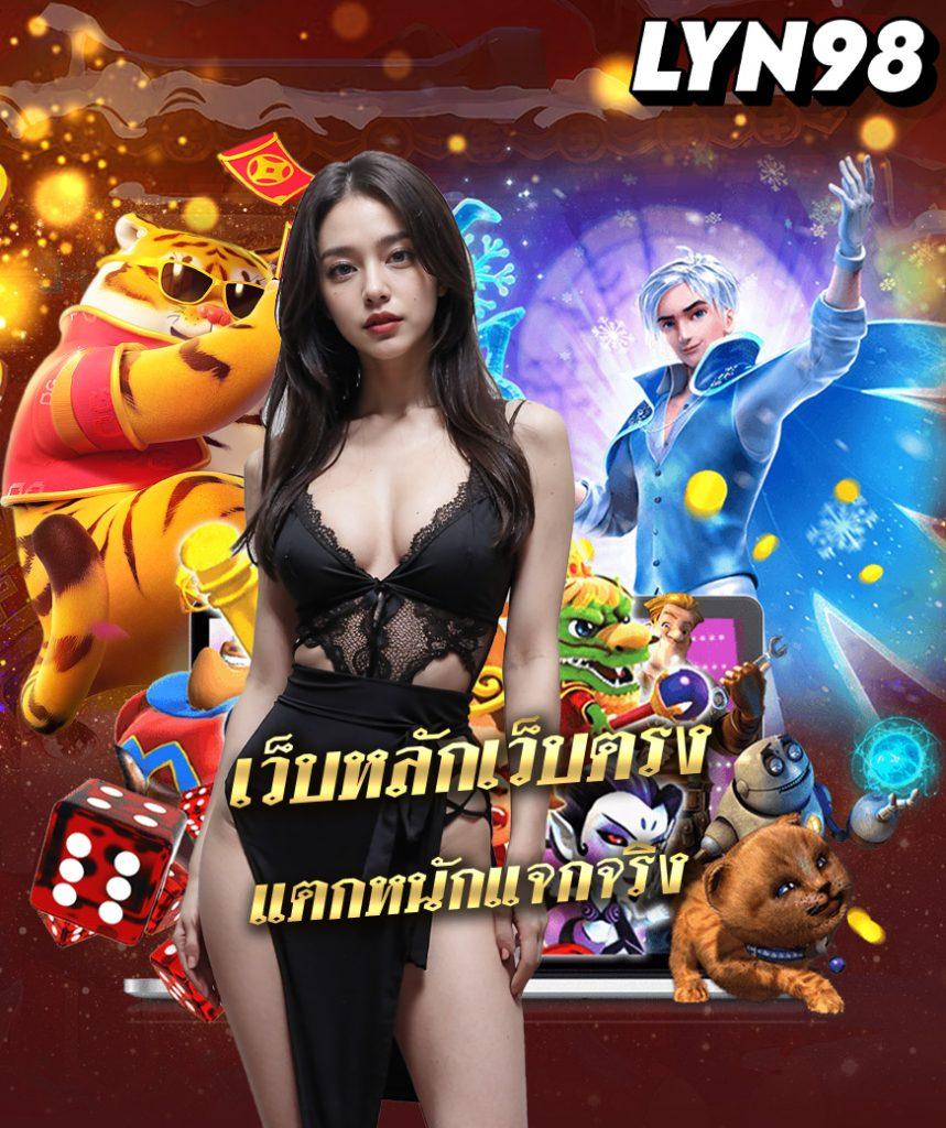 เล่น PG Slot 42 ฟรีเครดิตทันที โอกาสทำกำไรสูงสุดในเอเชีย