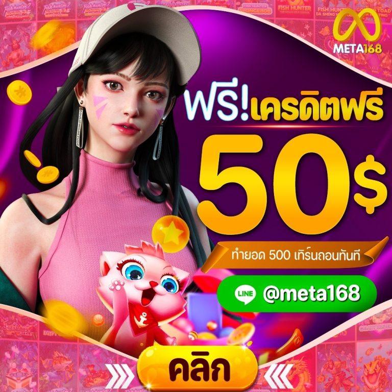 เล่น PG Slot Wallet บริการฝากถอนผ่านวอลเล็ท ระบบทันสมัยที่สุดในไทย