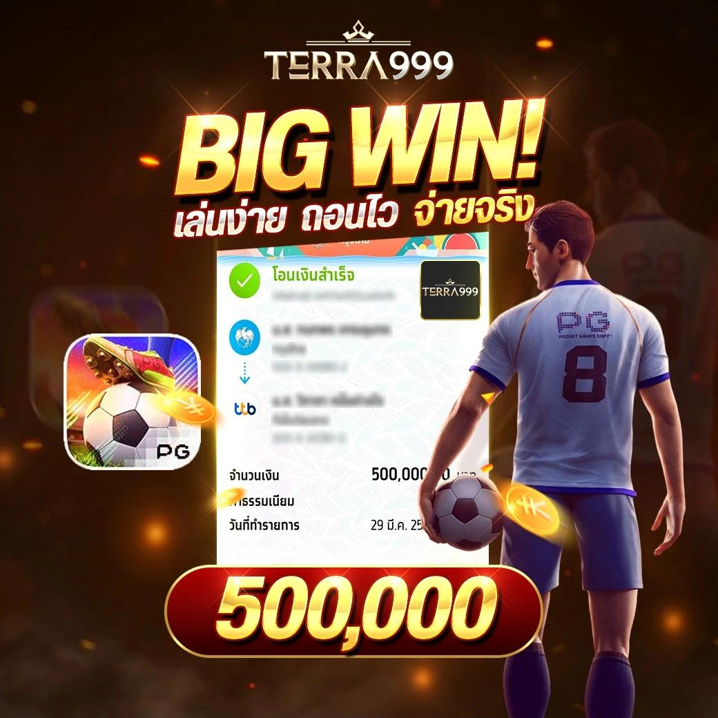 เล่น PG Slotgame คาสิโนออนไลน์อันดับหนึ่ง สมัครง่าย จ่ายจริง