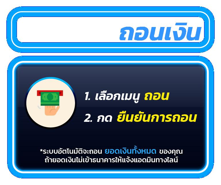 เล่น Slot666 คาสิโนทรูวอเลท แจกเครดิตฟรีทุกวัน สมัครวันนี้ รับโบนัสสูงสุด