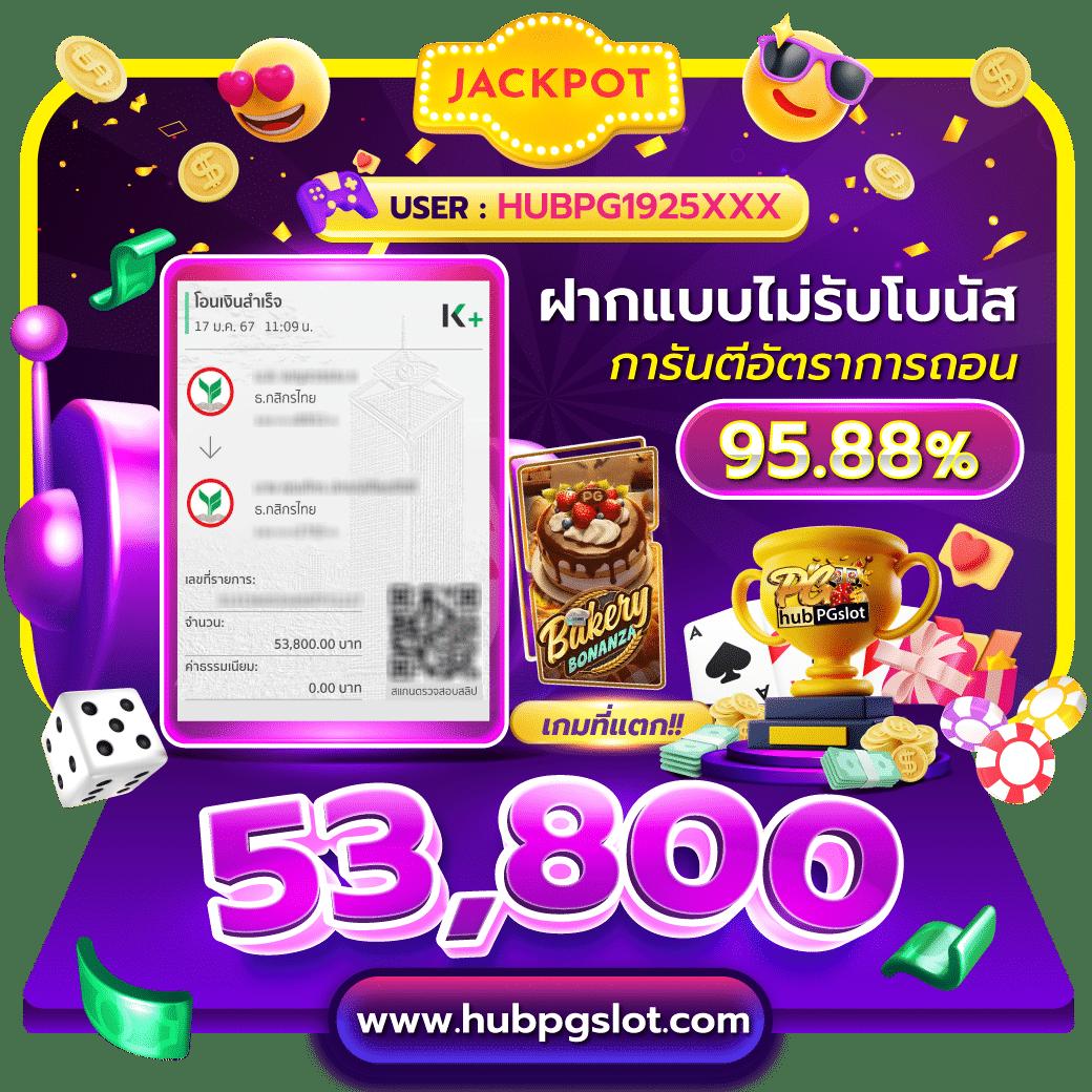 เล่น Zabbet168 คาสิโนออนไลน์อันดับหนึ่งของไทย ระบบทันสมัยที่สุด