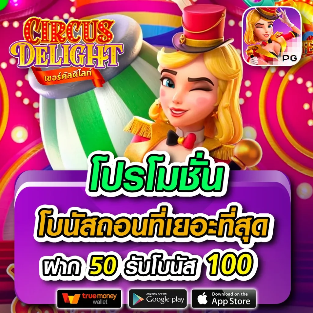 เล่น สล็อต 666 เว็บตรง รวมเกมสล็อตใหม่ล่าสุด แตกง่ายทุกเกม