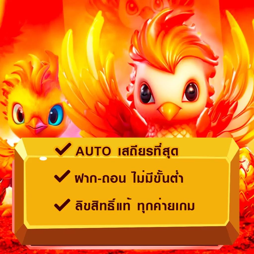 เล่นกับ 888บ้านผลบอล คาสิโนอันดับหนึ่งในไทย ระบบทันสมัยปลอดภัย