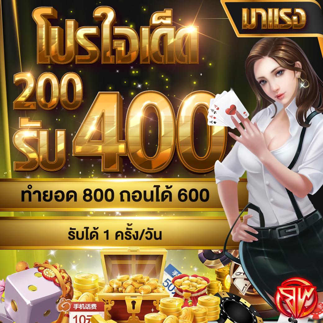 เล่นคาสิโนออนไลน์ 168ufa บนมือถือ รับโบนัสทันที พร้อมเครดิตฟรี