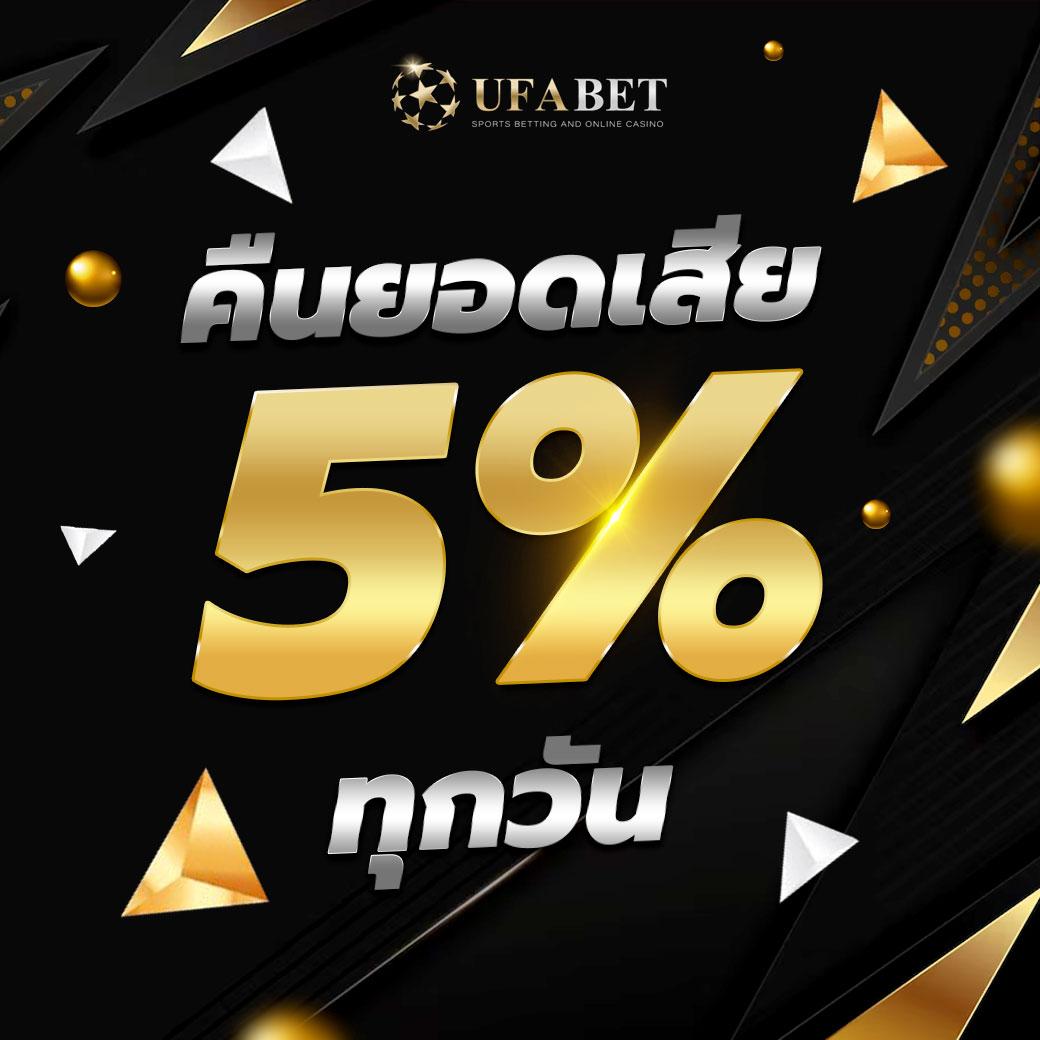 เล่นคาสิโนออนไลน์ดีที่สุดกับ The One Bet เดิมพันง่าย จ่ายจริง