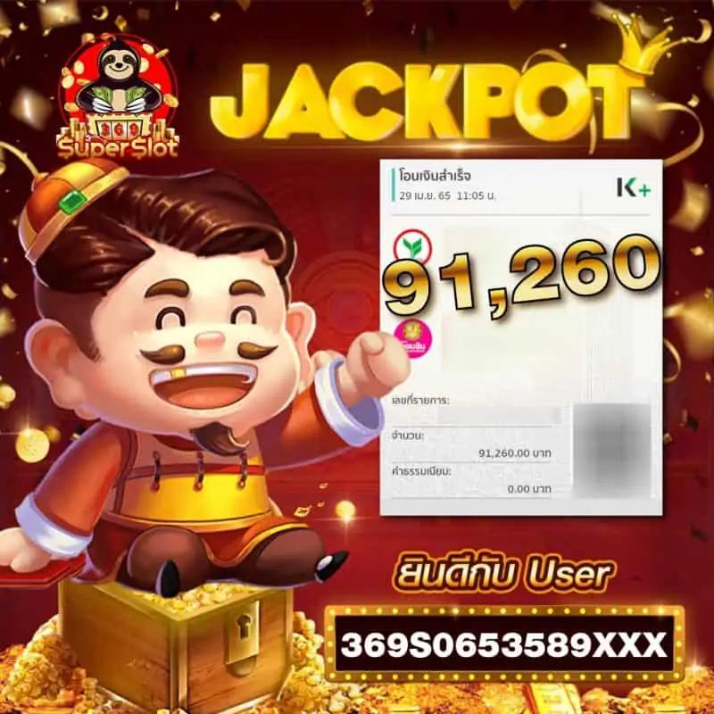 เล่นง่าย จ่ายจริง กับ win1bet คาสิโนออนไลน์อันดับหนึ่งในไทย