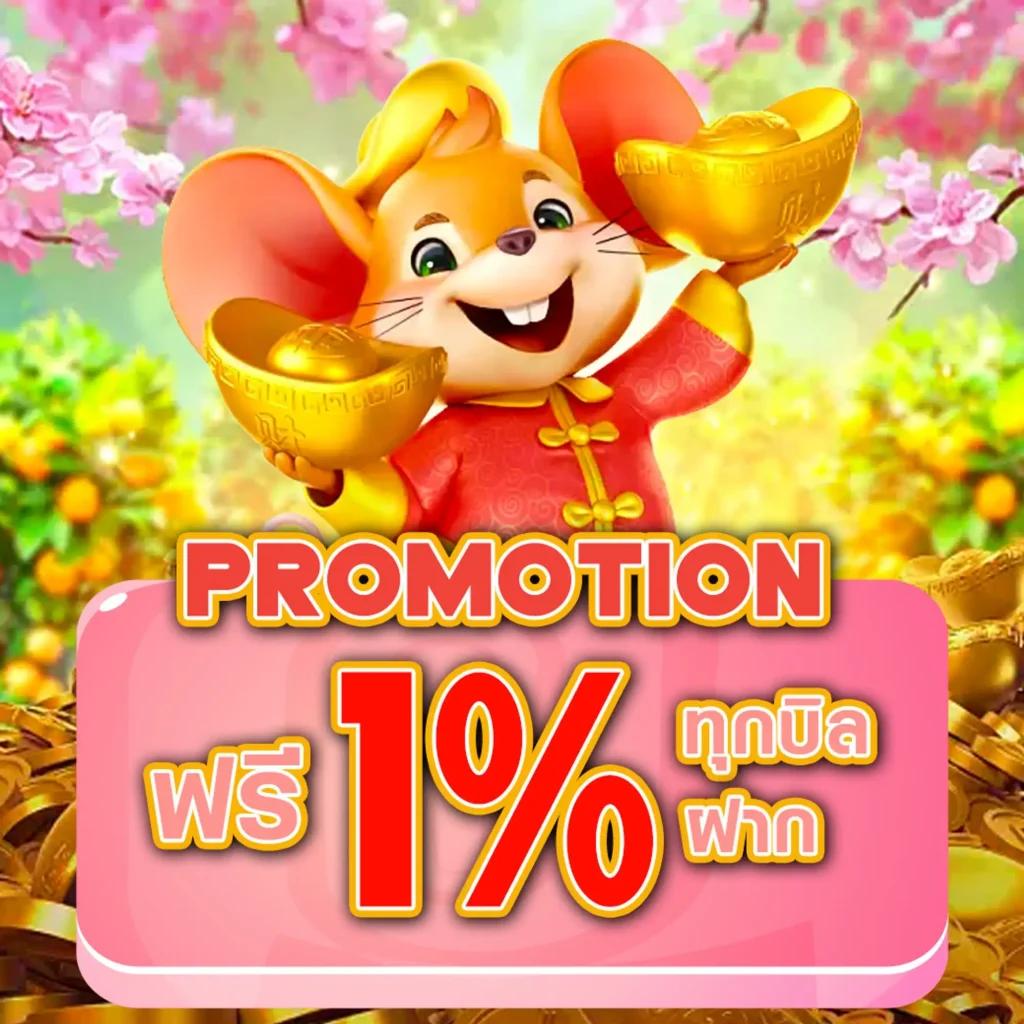 เล่นง่ายกับ PGSlotCash สล็อตออนไลน์ ทำเงินง่าย กำไรงาม