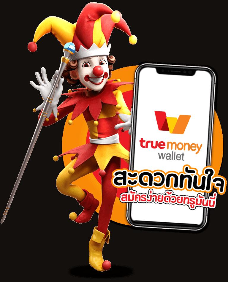 เล่นง่ายกับ pigpg คาสิโนอันดับหนึ่งในไทย สมัครเลยวันนี้