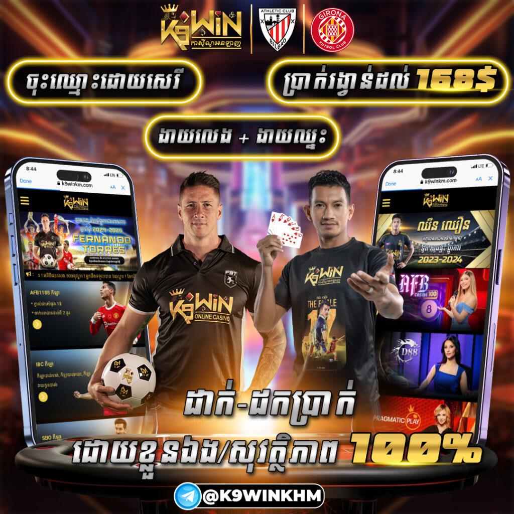 เล่นง่ายกับ sagame350 คาสิโน ฝากถอนออโต้ รองรับทุกอุปกรณ์