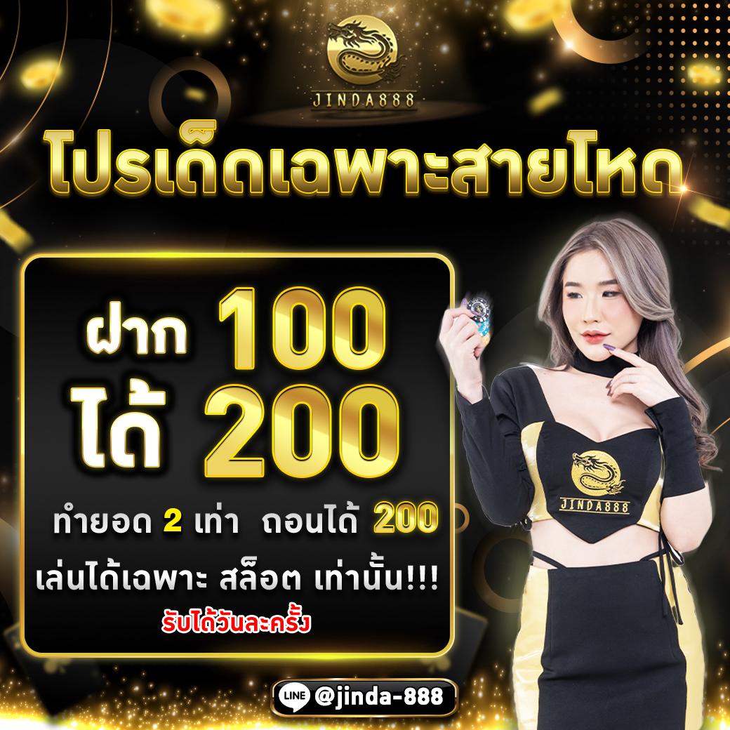 เล่นง่ายกับ winslot888 คาสิโนสดและสล็อตออนไลน์ทันสมัยเต็มรูปแบบ