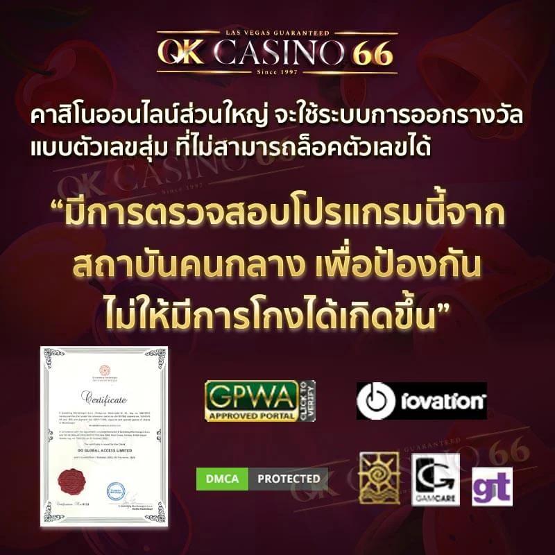 เล่นง่ายครบทุกเกมส์ที่ akchamp888 เว็บตรงไม่ผ่านเอเย่นต์มั่นใจในมาตรฐาน